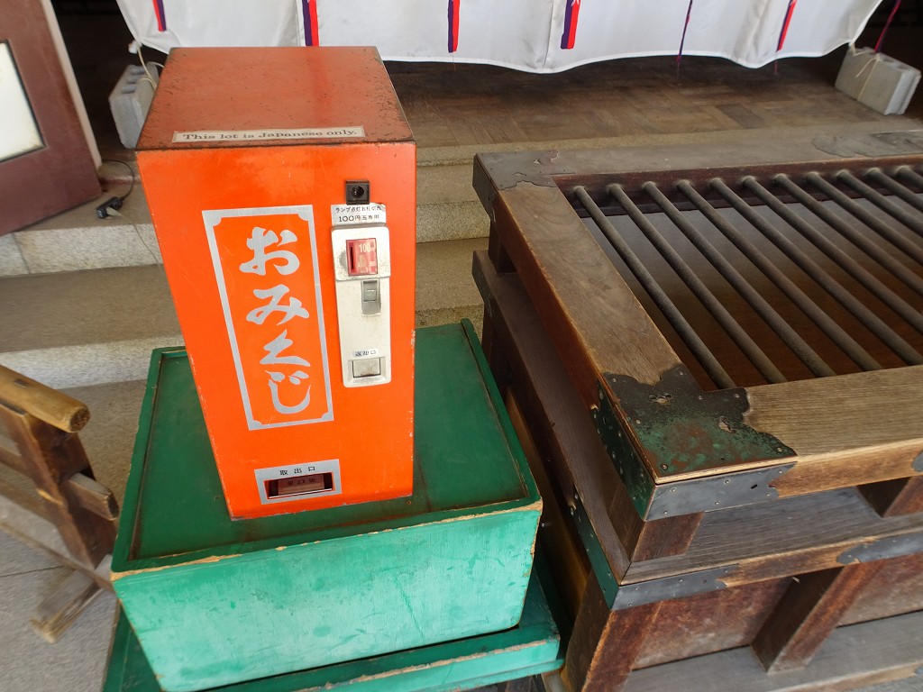 2019年　大阪城　桜　豊國神社　おみくじ　こだわりの桐たんすの社長ブログ