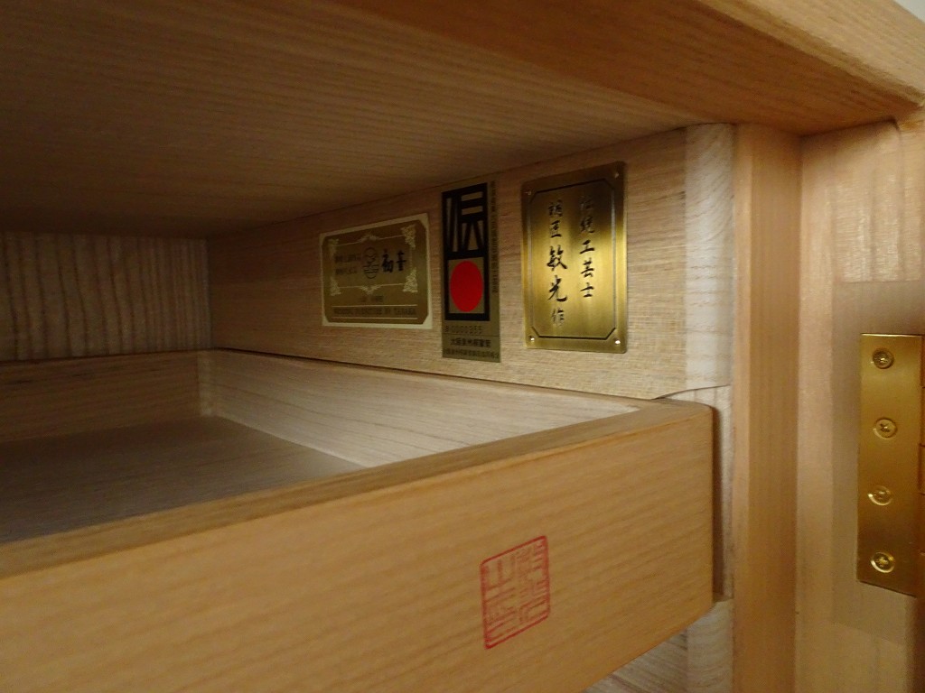 大阪泉州桐箪笥　敏光作　上品で小さな桐箪笥の内部の画像