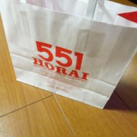 こだわりの桐タンスの社長ブログ　こんなのあるんですね、５５１の蓬莱のG20大阪サミット記念の手提げ袋と偶然の５５１の金額！