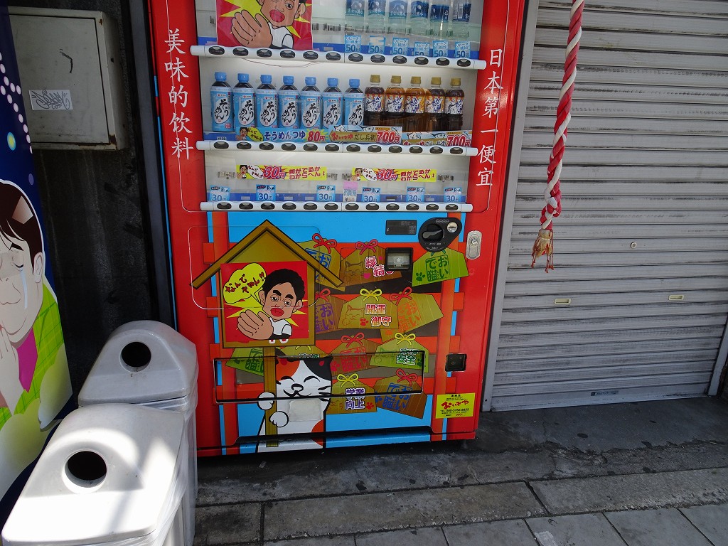 大阪新名所　おいでや神社　自販機