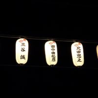 日本のほんまもんの桐箪笥を作る社長ブログ　台風１０号が心配ですが、お盆を向かえ商店街のお祭りの提灯が点灯しました。