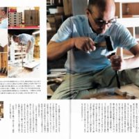 金物マガジン　２０１９．８月号に私どもの桐箪笥職人の粟田敏幸（桐箪笥の伝統工芸士）が紹介（掲載）されました。