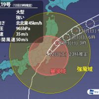 日本の桐箪笥の社長blog　やはり甚大な被害を及ぼした台風１９号！