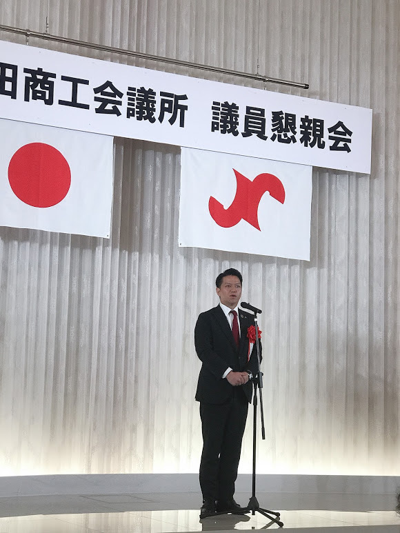 岸和田商工会議所の臨時議員懇親会