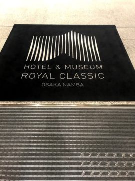 ホテルロイヤルクラッシック大阪　