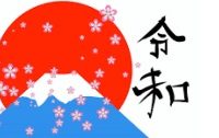 今年も大阪泉州桐　製造元の田中家具製作所をご贔屓いただきまして、誠にありがとうございました。