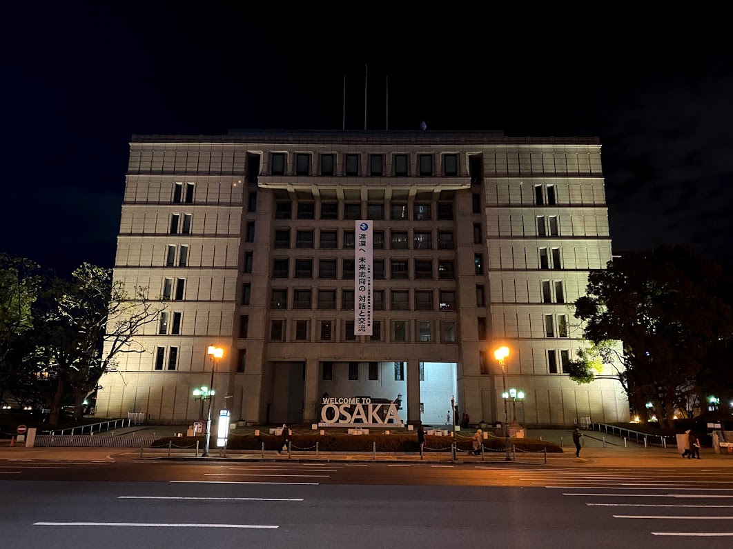 大阪市役所　写真