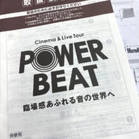 日本の伝統工芸品の桐タンス屋の社長ブログ　懐かしいチュートリアル（取扱い説明書）が出てきました。