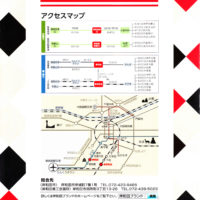 2020年の岸和田ブランドのパンフレットが出来ました。