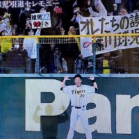 桐たんすの社長ブログ　阪神タイガースの藤川球児投手の引退セレモニーを見て！