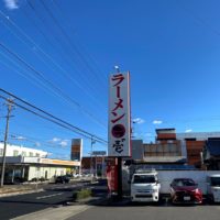 桐箪笥屋の社長ブログ　今年も最後の月、12月になりました。大阪泉州桐箪笥を愛知県へお届けさせていただきました。