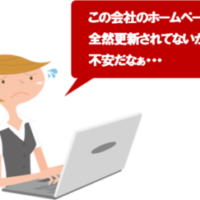 こだわりの桐箪笥の社長ブログ　検索しても新しく更新していないホームページを見るとすこし不安ですね。