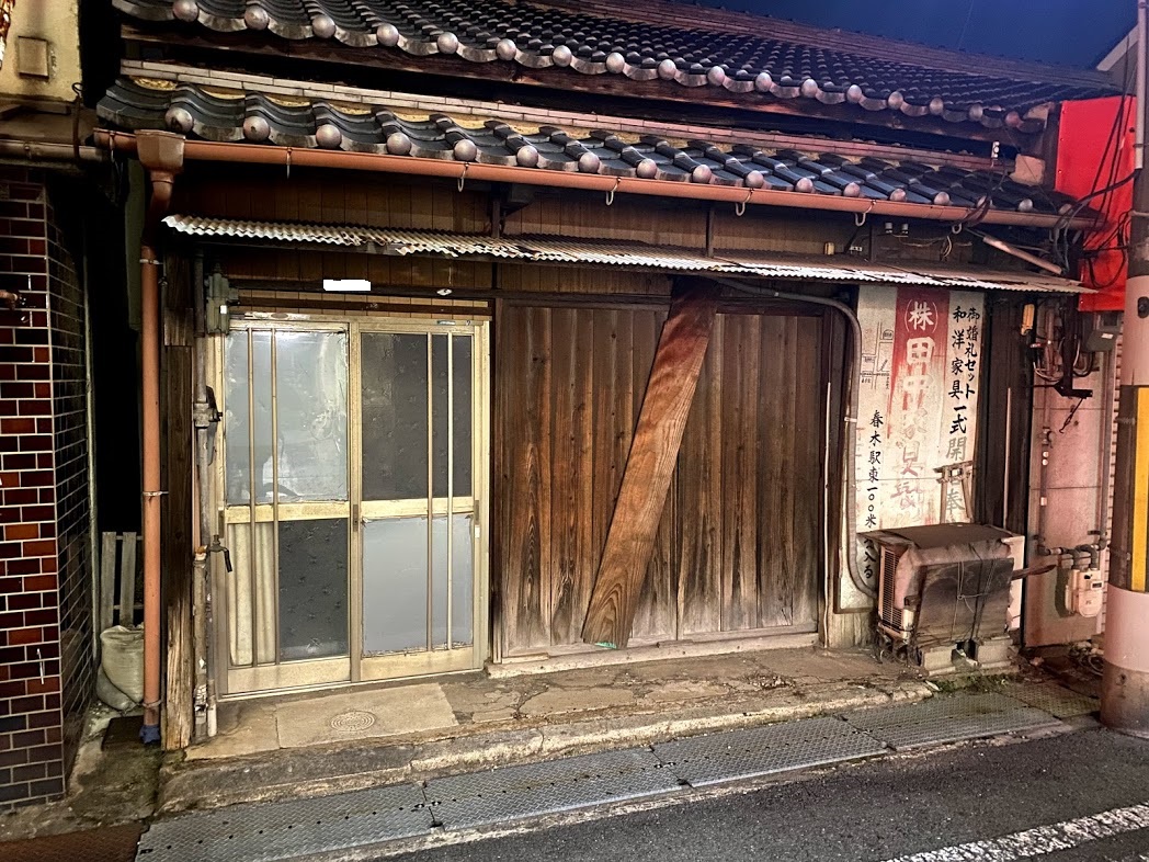初音の家具 株式会社 田中家具製作所 初音の桐箪笥の社長ブログ 昔の南海本線春木駅近くにあった前のお店の看板に感動しました