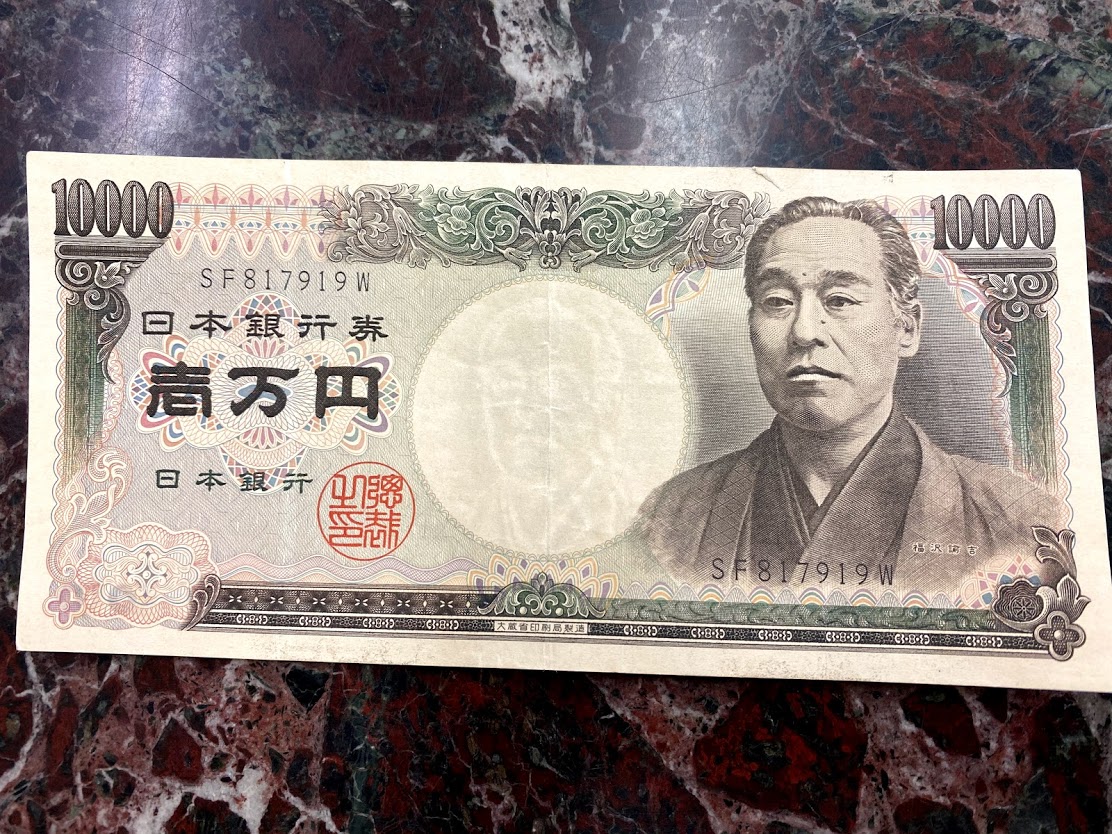 昔の一万円札の写真