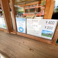 桐箪笥の社長ブログ　清水寺では嬉しい事が起きました