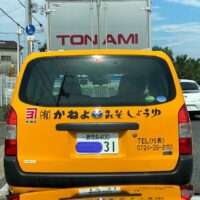 よく目立つお車です　有限会社　かねよ　みそ　しょうゆ　鹿児島から大阪に営業に来られているのですね