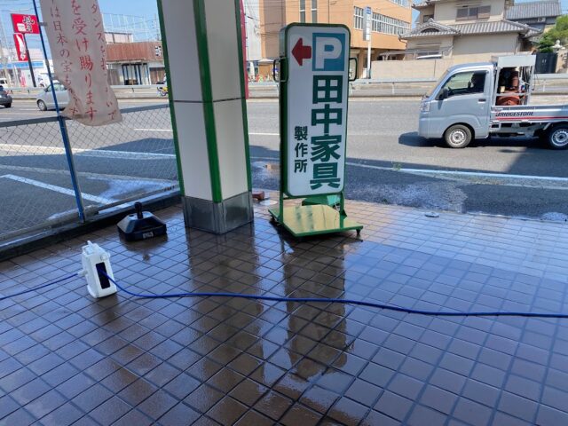 岸和田　田中家具製作所のお店の前のタイル掃除　写真