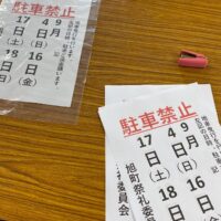 二十四節気の処暑をすぎたら大阪泉州地域も夜にエアコンをつけなくてもいい夜になりました。