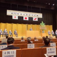 第75回岸和田商工祭記念式典で商工会議所功労者の部で感謝状をいただきました。