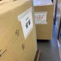 桐箪笥社長ブログ　完成した桐たんすを全国にお届けします。