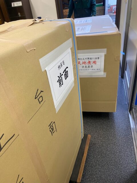 桐箪笥を全国にお届けします。