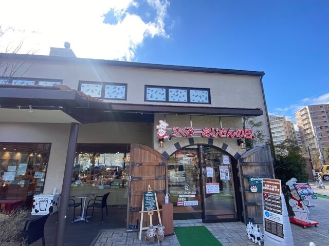 りくろーおじさんの箕面店　玄関写真