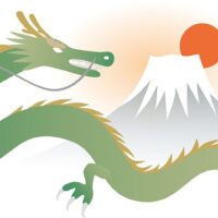 2024年　今年もありがとうございました。
