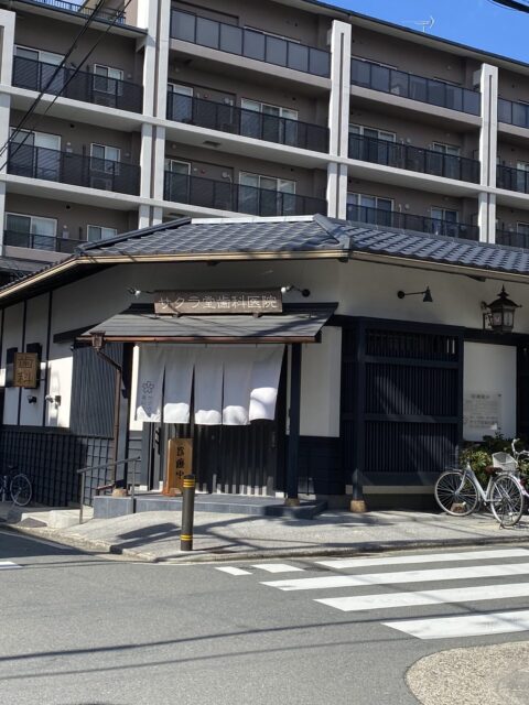 桐タンスの社長ブログ　京都伏見におしゃれな歯医者さんを見つけました。