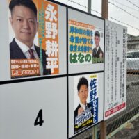 いま、岸和田では．．．