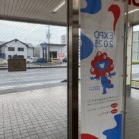 桐たんすの社長ブログ　近畿地方も梅雨に入りましたね。