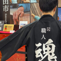 大阪・関西万博　エクスポメッセでの桐箱、桐花台作り体験会開催誠にありがとうございました。