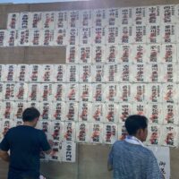 桐箪笥の社長ブログ 岸和田だんじり祭りから1週間すべてのかたずけが終わりました。