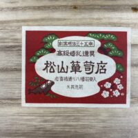 桐箪笥の社長ブログ 先日ご依頼いただきました洗い替え修理の箪笥は桐の松山の桐箪笥でした。