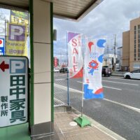 桐たんすの社長ブログ　大阪・関西万博が１０月１３日に閉会します。