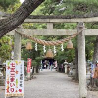 桐たんすの社長ブログ 私が滋賀県でお参りする建部大社様で偶然に落語会がございました。