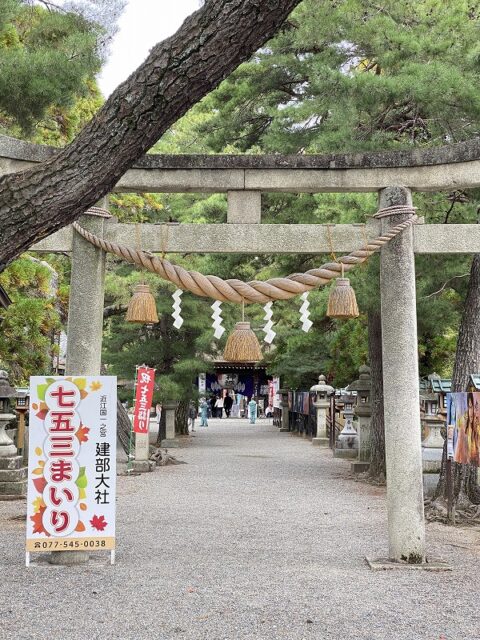 桐たんすの社長ブログ 私が滋賀県でお参りする建部大社様で偶然に落語会がございました。