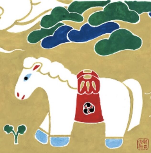 2026年 令和八年 午歳 新年明けましておめでとうございます。