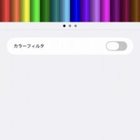 桐箪笥の社長ブログ　スマホ依存からの脱却する１つの方法は画面を白黒にするといいらしい。