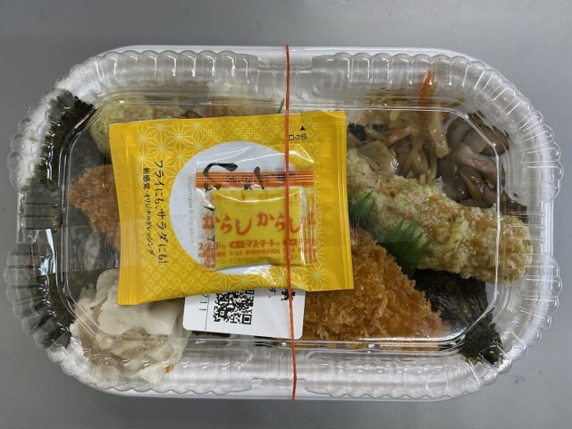 ほっかほっか亭ののり弁当 2月26日 焼売の日 田中家具製作所 ほっかほっか亭ののり弁当 2月26日 焼売の日 田中家具製作所