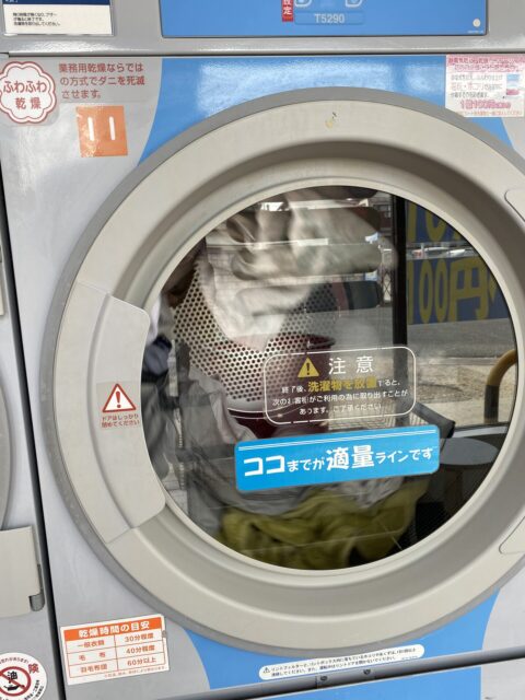 桐箪笥の社長ブログ　いまの時期はコインランドリーに、とてもお世話になります。