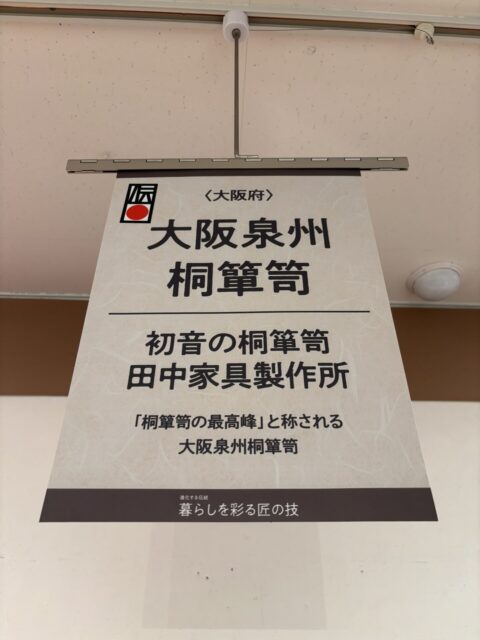 そこ、カラクリじゃないんです。